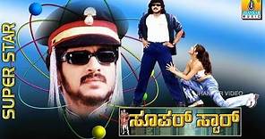 Super Star (2002) Kannada Full Movie