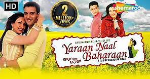 Blockbuster Punjabi Movie - Yaraan Naal Baharaan - Jimmy Shergill, Juhi Babbar, Ghuggi