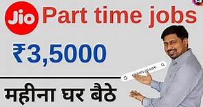 Jio- Work from home Jobs/Part Time, for all, on Fixed Salary-Rs.34000/- | Freelance job