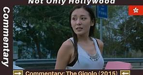 The Gigolo (2015) | Audio Commentary | Movie Review | Hong Kong |