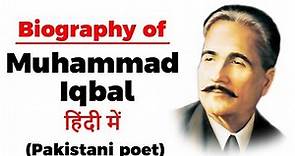Biography of Muhammad Iqbal, Know all about the Spiritual Father of Pakistan