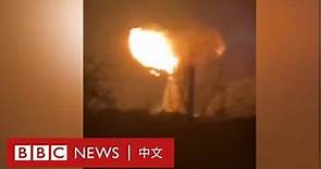 烏克蘭俄羅斯局勢：油庫爆炸毒氣漫天 戰事仍膠著－ BBC News 中文