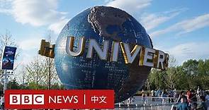 北京環球影城開幕 中國駐美大使形容中美關係「過山車最終軟著陸」－ BBC News 中文