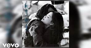 王菲 Faye Wong -《執迷不悔 (粵語)》官方