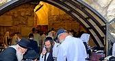 Western Wall Tunnel, Remnant of the Temple… Temple Mount Jerusalem…