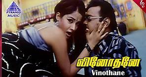Vinodhane Video Song | Thennavan Tamil Movie Songs | Vijayakanth | Kiran | Yuvan Shankar Raja
