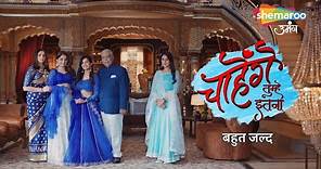 NEW Show | Chaahenge Tumhe Itnaa | Ekta Kapoor | Coming Soon | Shemaroo Umang