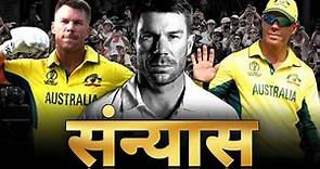 Thank You David Warner | David Warner Retirement | David Warner's amazing cricketing journey |