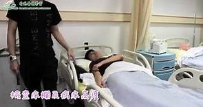 香港醫護學會 保健員訓練課程 - 體位轉移及壓點護理程序