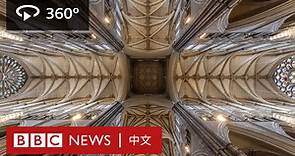 英王查理斯三世加冕大典：隨BBC的360度鏡頭感受西敏寺氣派