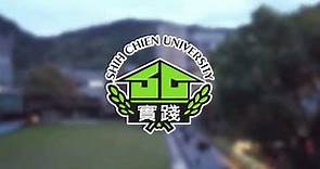 【Study in Taiwan】Why Shih Chien University /Taipei/Kaohsiung/International Study