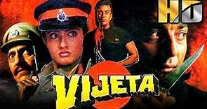 Vijeta (HD) - Sanjay Dutt & Raveena Tandon Superhit Action Thriller Movie | विजेता