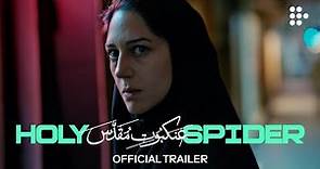 HOLY SPIDER | Official Trailer #2 | Now Streaming on MUBI