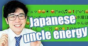 Creepy Uncle Slang is Trending in Japan | Ojisan Kōbun