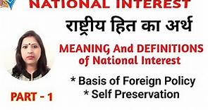 National Interest in International Relations | Meaning and Definition | Part-1