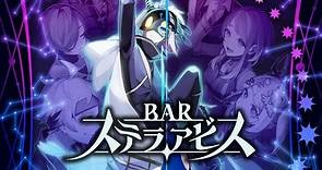 Nippon Ichi Software announces roguelike strategy RPG Bar Stella Abyss for PS5, PS4, and Switch