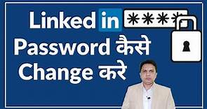 How To Change Your LinkedIn Password | How do I change my LinkedIn Password | Password Reset