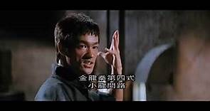 Bruce Lee&李小龙猛龙过江片段1