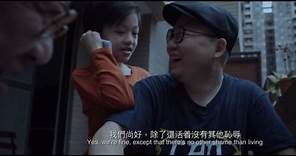 許鞍華盼與台灣觀眾交流 談紀錄片憶「小時候念過的詩救了我」