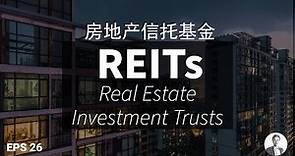 什么是房地产信托基金REIT & 2021 我看好的3家REITs | Real Estate 房地产投资 | TFSA 被动收入