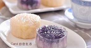 水晶月餅。sago moon cake