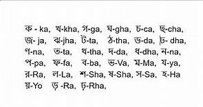 Learn Bengali Alphabet - Consonants Reading & Writing Through English