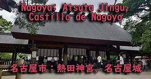 Conociendo Japón #34 || Nagoya: Atsuta Jingu, Castillo de Nagoya