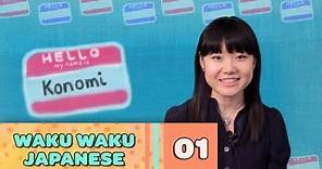 Waku Waku Japanese - Language Lesson 1: Meeting People