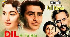 Dil Hi To Hai - दिल ही तो है (1963) Hindi Full Movie | Raj Kapoor | Nutan | Bollywood Movies |TVNXT