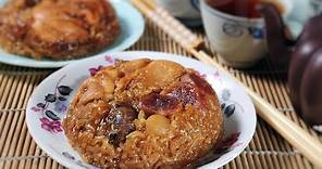 糯米雞 🧡 Lo Mai Gai (Steamed Glutinous Rice with Chicken) | Dim Sum | 經典的粵式點心 [My Lovely Recipes]