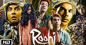 Roohi Full HD 1080p Movie in Hindi | Rajkummar Rao | Janhvi Kapoor | Varun Sharma | Review
