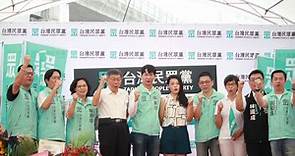 民眾黨布局2022？台北市第一個服務處成立　直接插旗黃珊珊原服務處-風傳媒