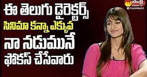 Actress Ileana Funny Comments on Telugu Directors | Ileana Interview @SakshiTVFlashBack