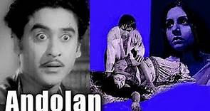Andolan (1951) Full Movie | आंदोलन | Kishore Kumar, Manju
