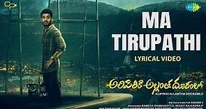 Ma Tirupathi - Lyric Video | Alipiriki Allantha Dooramlo | Shankar Mahadevan | Phani Kalyan