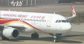 中国の航空会社「香港航空」の福岡～香港線が７日に就航し、福岡空港では歓迎イベントが開かれました。#福岡 #福岡ニュース #tiktokでニュース