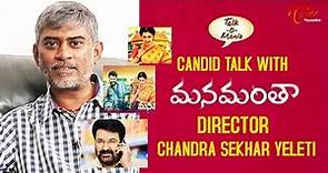 Chandra Sekhar Yeleti Exclusive Interview | Manamantha Movie