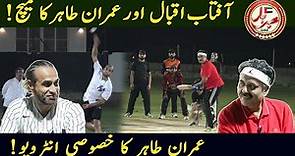 Aftab Iqbal VS Imran Tahir Cricket Match | Exclusive Interview with Cricketer Imran Tahir | GWAI