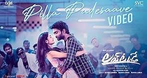 Love Today (Telugu) - Pilla Padesaave Video | Pradeep Ranganathan | Yuvan Shankar Raja | AGS