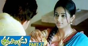 Pravarakyudu Full Movie - Part 2 - Jagapati Babu, Priyamani, Brahmanandam, Ali