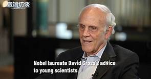 Nobel laureate David Gross’s advice to young scientists