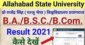 Allahabad State University Result Kaise Dekhe | Rajju Bhaiya University Result | BA BSC Result