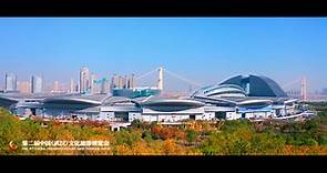Visit Wuhan - The second China (Wuhan) Culture and Tourism...