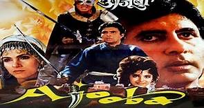 Ajooba 1991 Full Movie Best Facts and Review | Amitabh Bachchan, Amrish Puri, Rishi Kapoor