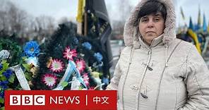 烏克蘭戰爭兩週年：精疲力竭的國家竭力尋找新兵源－ BBC News 中文