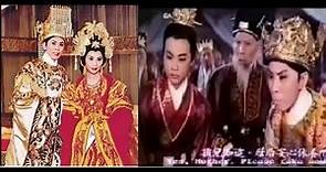 任劍輝嫡傳弟子龍劍笙跟師父 任劍輝 - 白雪仙 主演 李後主〔1968〕