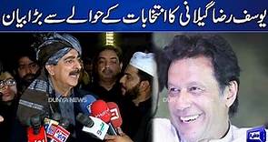 PPP Leader Yusuf Raza Gilani Big Statement About Elections