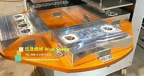 【伍晟機械Wuu Sheng】圓型泡殼包裝機 Blister Packing Machine -Round Table BP-570H