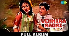 Vennira Aadai - Full Album | Srikanth, Jayalalitha, Nirmala | Viswanathan - Ramamoorthy