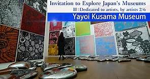 【美術館への誘い】3-2. 草間彌生美術館 / Invitation to Explore Japan's Museums - Yayoi Kusama Museum